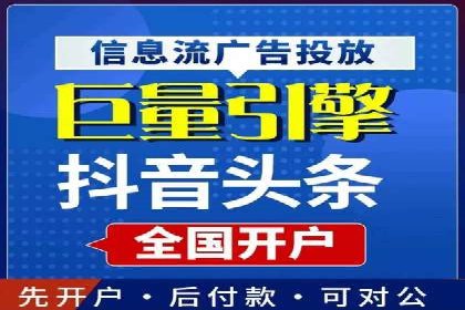 百度竞价排名：企业营销新利器案例分析
