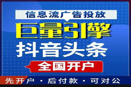 信用卡渠道开户返点案例分析