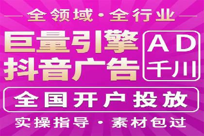 成功运用百度竞价SEM：某企业业绩翻倍的秘诀