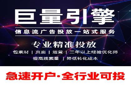 百度推广代理在移动端广告投放的策略与效果